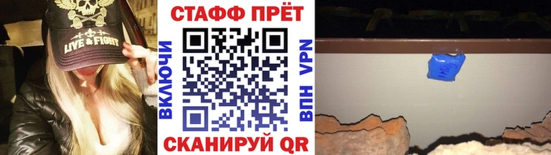 Все наркотики Серафимович АМФЕТАМИН  Cocaine  ГАШИШ  Мефедрон  МДМА  A PVP  Канабис 