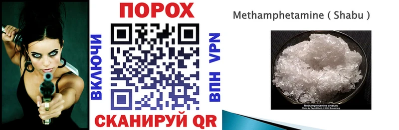 кракен как зайти Серафимович АМФ VHQ