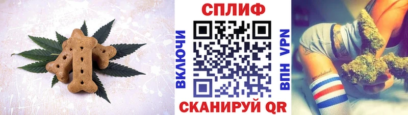 Canna-Cookies марихуана  Серафимович 