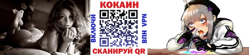 где купить   MEGA маркетплейс  Кокаин Боливия  Серафимович 