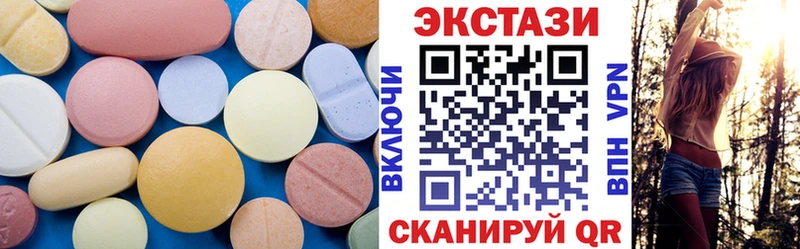 ЭКСТАЗИ Punisher  закладка  Серафимович 