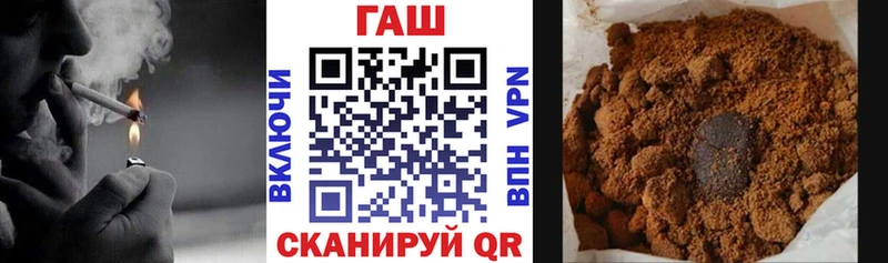 Гашиш хэш  где можно купить наркотик  Серафимович 
