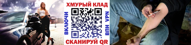 купить наркотики цена  Серафимович  ГЕРОИН Heroin 