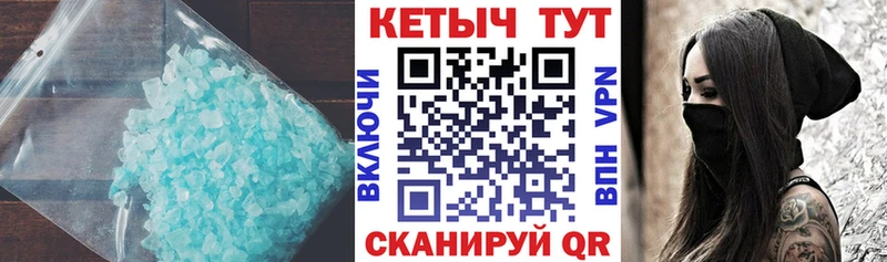 КЕТАМИН VHQ  hydra ссылки  Серафимович 