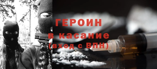 MESCALINE Арсеньев