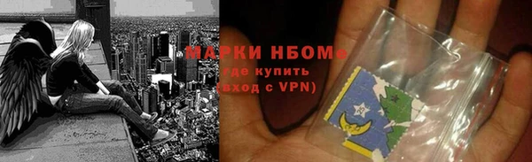 кокаин VHQ Армянск
