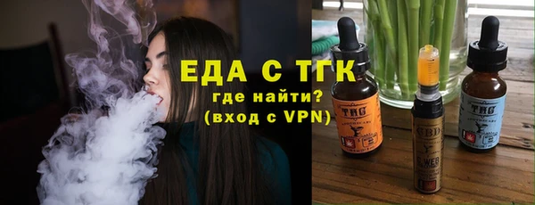 MESCALINE Арсеньев
