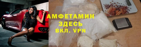 кокаин VHQ Армянск