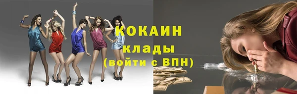 кокаин VHQ Армянск