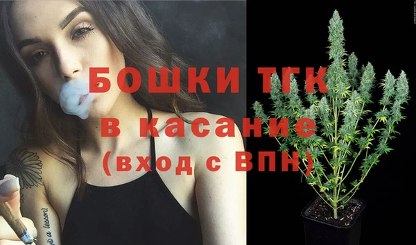 MESCALINE Арсеньев