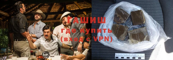 кокаин VHQ Армянск