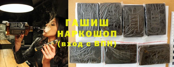 кокаин VHQ Армянск