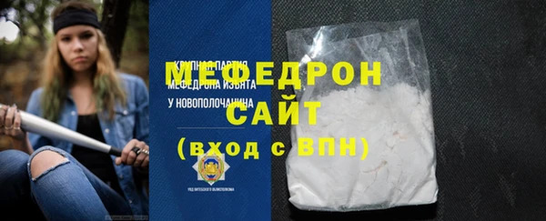 MESCALINE Арсеньев
