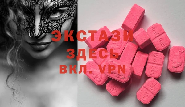MESCALINE Арсеньев