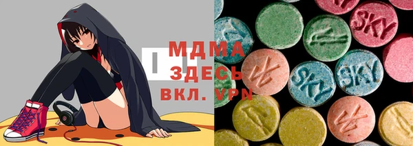 кокаин VHQ Армянск