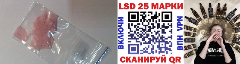 ЛСД экстази кислота  дарк нет телеграм  Серафимович  продажа наркотиков  hydra зеркало 