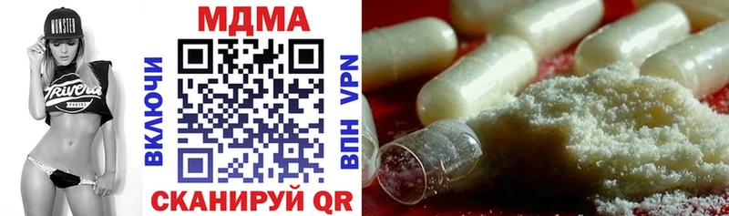MDMA crystal  Серафимович 