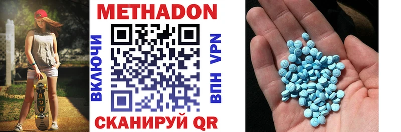 купить   Серафимович  площадка клад  Метадон methadone 