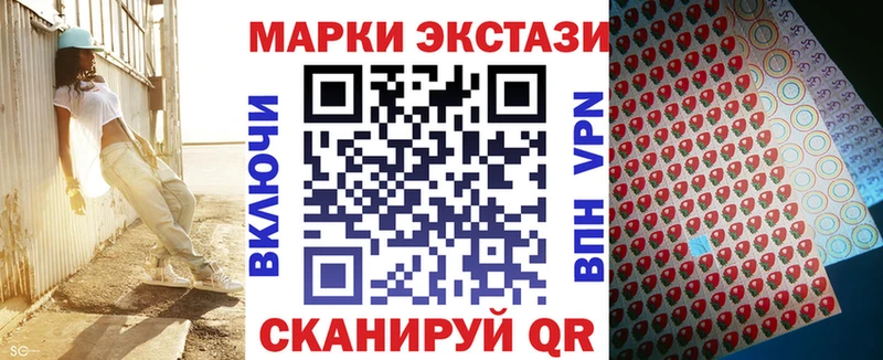 Наркотические марки 1,8мг  Серафимович 