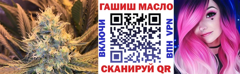 ТГК гашишное масло  хочу   Серафимович 