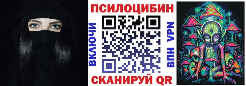ОМГ ОМГ ТОР  darknet как зайти  Галлюциногенные грибы Psilocybine cubensis  Серафимович 